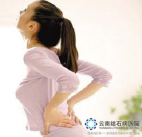 <em>肾结石症状</em>是<em>什么</em>样的_<em>肾结石症状</em>_云南结石