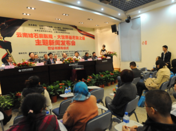 大世界基尼斯会议在我院顺利召开