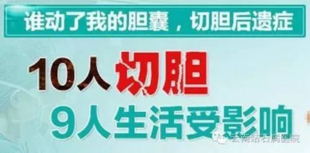 胆囊切除了，我还能吃肉吗?