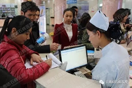 收入证明_昆华医院护士收入(3)